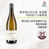 2019 Domaine Xavier Monnot Corton Charlemagne 泽维尔蒙诺（科尔登-查理曼特级园）白葡萄酒 2019 商品缩略图0