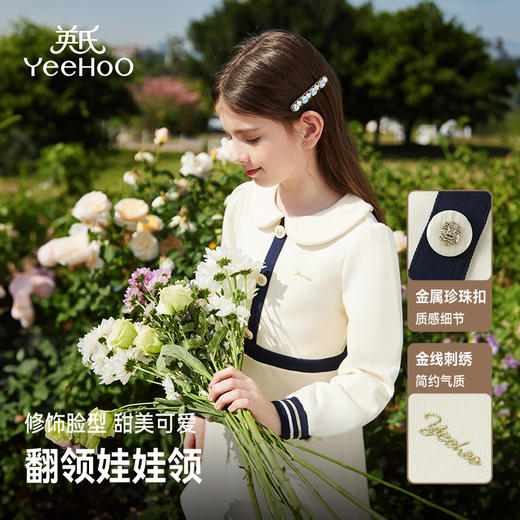 【英氏】【120-170】女童春秋长袖连衣裙 商品图2