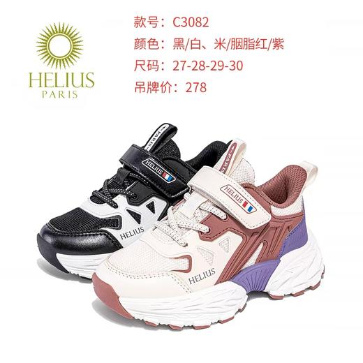 赫利俄斯i6-1赫护三段四季鞋C3082 商品图1