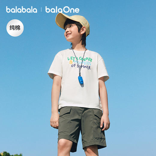 【balaOne】巴拉巴拉童装儿童短袖t恤男童女童2026新款夏装速干潮 商品图1