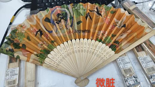 010101300000034 欧珀莱AUPRES 敦煌扇子 商品图1