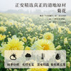 正安 浙江桐乡菊花 轻松拿下火气 菊花茶 办公室茶饮花草茶 朵大香甜润爽 优质原材 菊花60g/罐 商品缩略图4