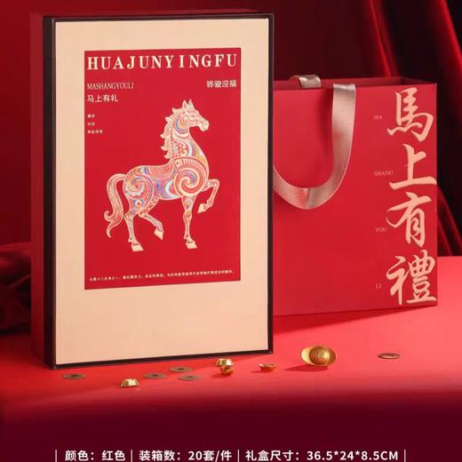 马上有礼双礼罐 100克新会陈皮礼 商品图1