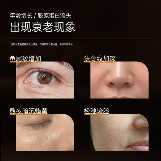 【6维充盈淡纹】玻麦妍 5000+PPM麦角硫因次抛精华 1.2ml*30支/盒 肌肤嘭·弹·亮 商品图1