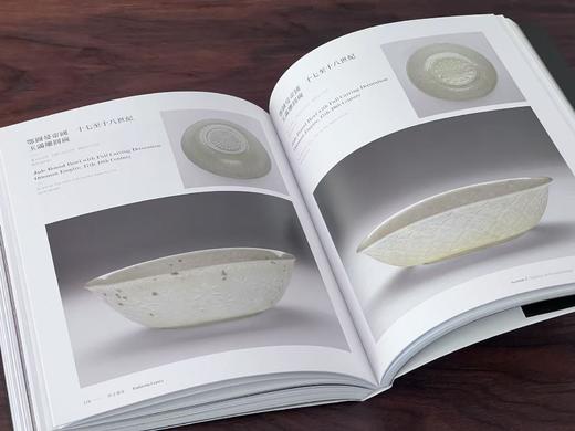 【重磅推荐】《甲子万年：台北故宫博物院百年院庆特展》，编者 余佩瑾，大16开，平装，256页，净重1.1公斤，台北故宫博物院2025年10月初版。售价348元。 商品图14