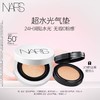 【爆】 1楼NARS娜斯流光美肌轻垫粉底液一壳两芯 商品缩略图0