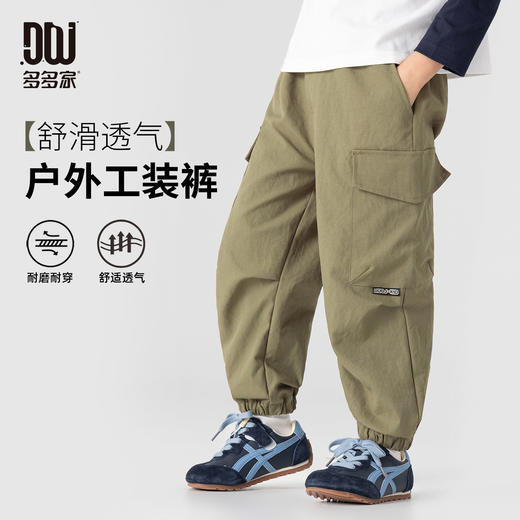 【件件底价，童装双倍积分】多多家男童工装裤2026春装新款春秋儿童中大童帅气户外休闲裤子潮11535 商品图0