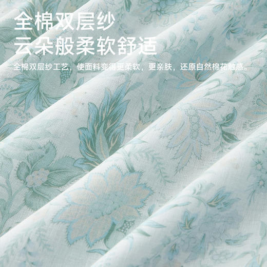 超柔双层纱印花拆件(澜依) 商品图3