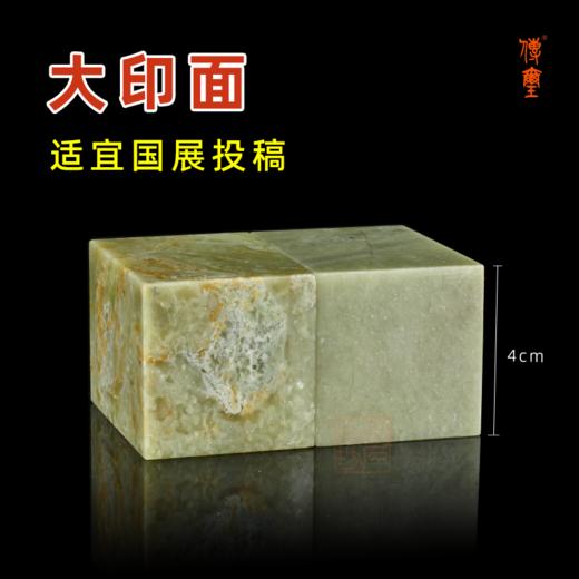 青田石平头博古纹大方章配锦盒国展投稿印石 商品图2