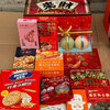 【“来财”“摇钱”发财桶大礼包】登场啦~ 🍬里面零食种类超丰富，各种口味都有，看着就很有满足感呢！🎁提着它们走亲访友，喜气洋洋又实用，感觉好运都要来了~ ✨ 商品缩略图11