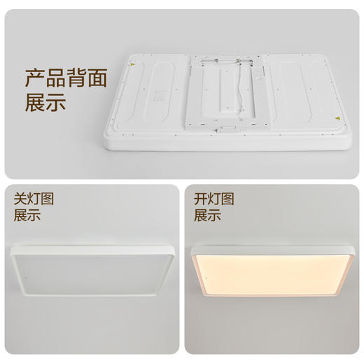 新品双倍积分🔥OPPLE欧普照明皓玉26款全光谱护眼led吸顶灯卧室书房奶油风客厅灯 商品图3