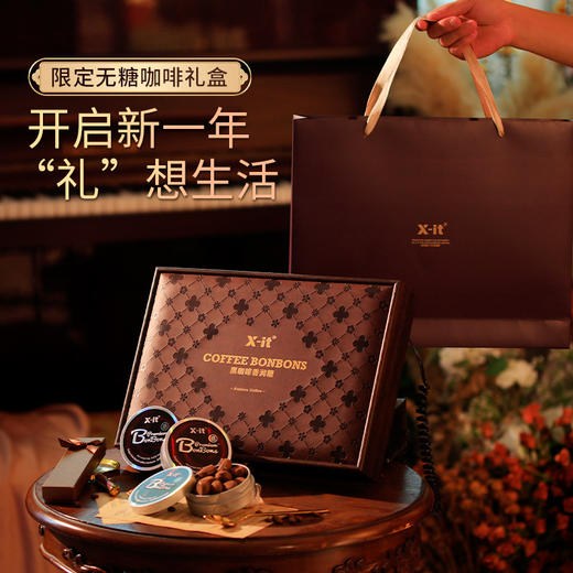 【春节不打烊】礼盒装VC咖啡香润糖 零蔗糖添加 富含维C浓香醇厚丝滑清凉硬糖 开车上班犯困提神 商品图3