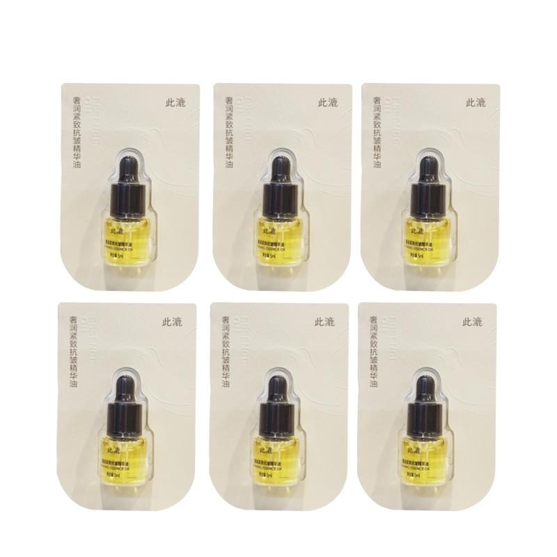 此漉 奢润紧致抗皱精华油5ML 6瓶装