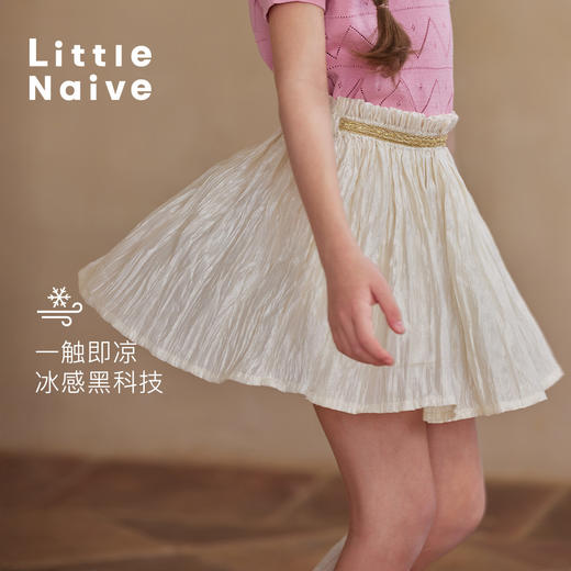 【云优选】Little Naive女童莱赛尔半身裙春季新款褶皱半裙儿童轻薄百搭短裙 商品图2
