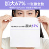 【积分兑换】可孚颜本舒纯棉洗脸巾医用级全棉棉柔巾一次性擦脸洁面巾婴儿专用 商品缩略图3