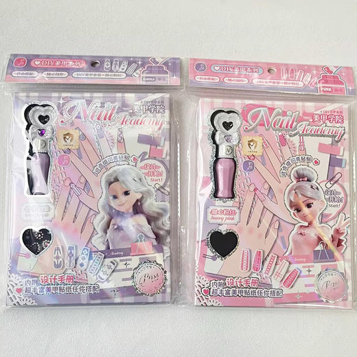 甜甜美甲套装卡通贴纸-纪念日百货门店同款169605523 商品图3