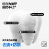参半专研清新美白牙膏胶盒款 露台碗莲味 90g 商品缩略图1