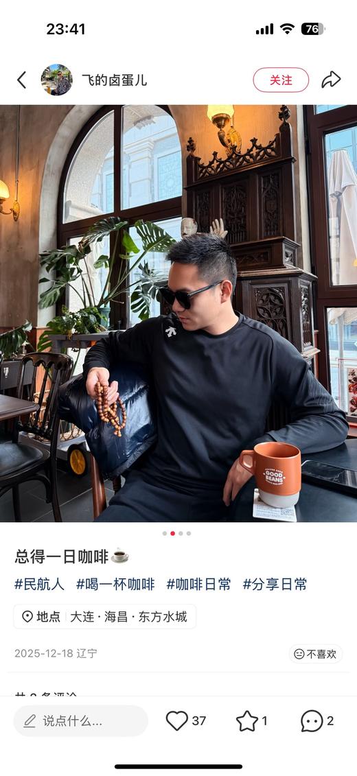 一店d 年后发 出口的一单𝐝𝐬𝐭抓绒衣
半拉链ski style ➕圆领 Z好穿的𝐭𝐫𝐚𝐢𝐧𝐢𝐧𝐠两个款都安排了！
超重磅的复合加绒面料 贴身瞬间升温 商品图10