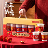 【喜庆图案❗️新年精美礼盒装】新年纸杯礼盒装加厚一次性纸杯子马年喜庆家用杯子。jd 商品缩略图0