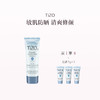 保税直发 TiZO 物理防水防晒霜 SPF40 50g/50gx2【美国品牌】 商品缩略图2