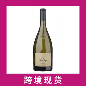 泰兰酒庄上阿托阿迪杰珍藏白皮诺干白葡萄酒2022 Cantina Terlano-Kellerei Terlan 'Vorberg' Riserva Pinot Bianco Alto Adi