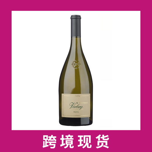 泰兰酒庄上阿托阿迪杰珍藏白皮诺干白葡萄酒2022 Cantina Terlano-Kellerei Terlan 'Vorberg' Riserva Pinot Bianco Alto Adi 商品图0
