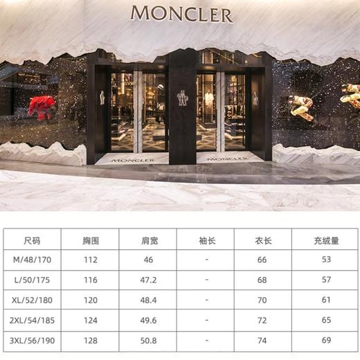 F020536新款男士90绒立体刺绣工艺羽绒马甲 商品图12