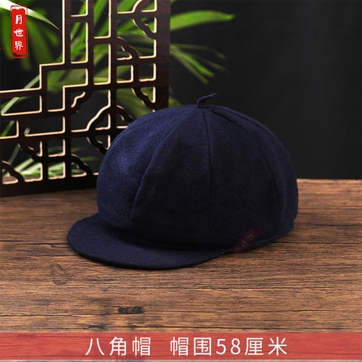 男寿帽殡葬用品寿衣配件八角帽子 商品图0