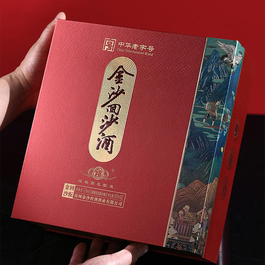 【回酝礼盒  送礼】金沙回沙酒 回酝礼盒 500ml*2 双瓶装 53度酱香型白酒 商品图5