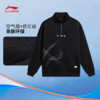 李宁DNA冬季运动灵感限定男女同款宽松套头卫衣AWDWC17 商品缩略图1