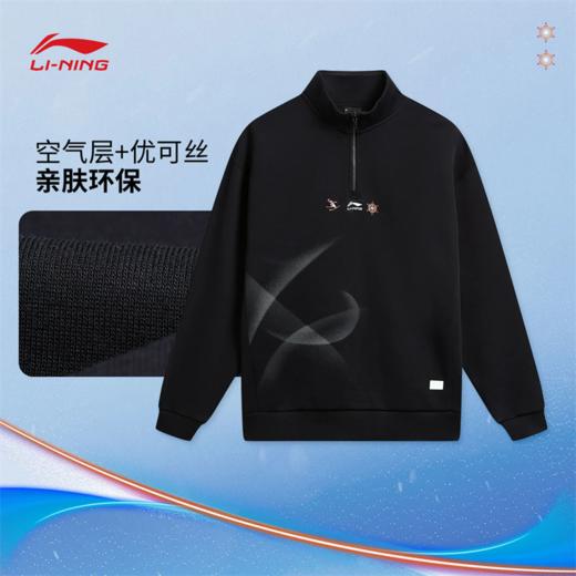 李宁DNA冬季运动灵感限定男女同款宽松套头卫衣AWDWC17 商品图1