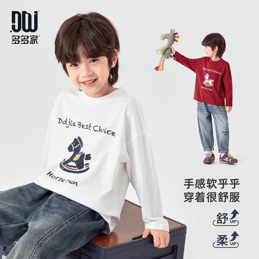 【件件底价，童装双倍积分】多多家男童纯棉T恤长袖2026春秋季新款儿童休闲小马印花男孩上衣11437 商品图0