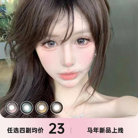 obalen大着色半年抛