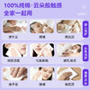 【积分兑换】可孚颜本舒纯棉洗脸巾医用级全棉棉柔巾一次性擦脸洁面巾婴儿专用 商品缩略图4