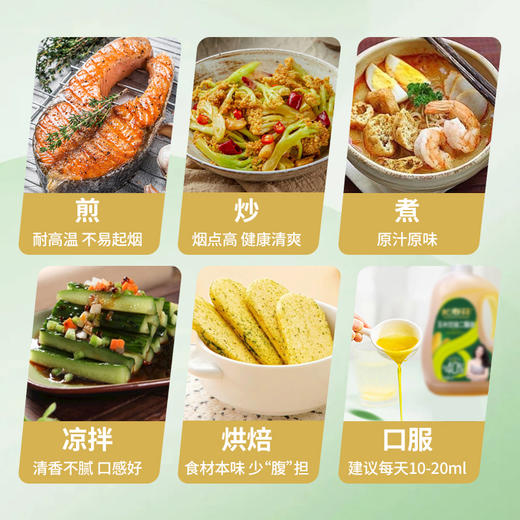 长寿花轻酯甘油二酯食用油40%DAG含量 5L 甘油二酯玉米油家庭装赠送2.5kgl长粒香大米 商品图4