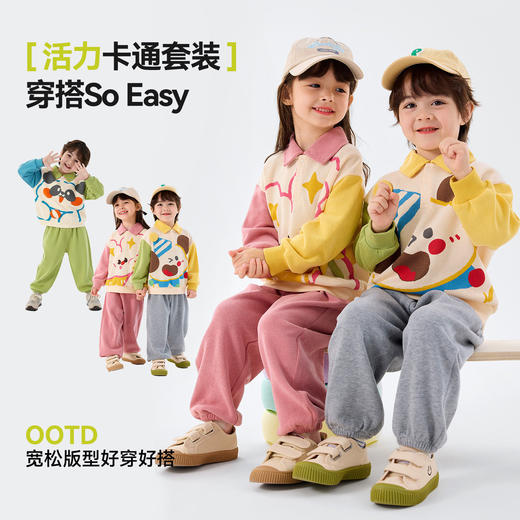 嘟嘟家女童套装上衣裤子儿童春装婴儿童装男童衣服宝宝春秋两件套D6ATZ151 商品图3