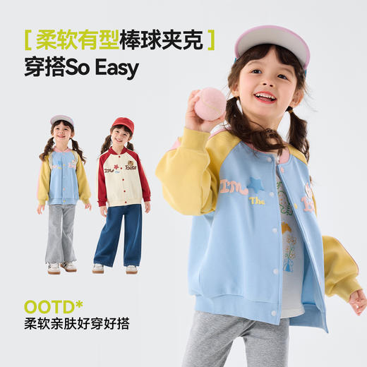 嘟嘟家女童棒球服春秋女宝夹克韩版春装宝宝外套女孩休闲上衣可爱C6AWT097 商品图3