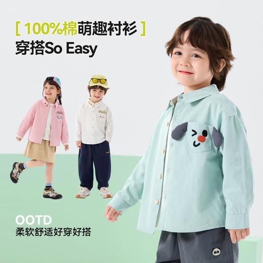 【纯棉】嘟嘟家男童衬衫纯棉春装儿童长袖衬衣女童白色春季童装D6ACS043 商品图3