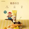 润培馥奇香氛植物精粹护手霜55g多款可选 商品缩略图7