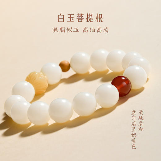【故宫饰品】鸿运当头菩提手串白玉菩提红玛瑙手链文创生日礼物女生 商品图3