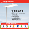 百孜全光谱大路灯100W，学习阅读灯 商品缩略图0