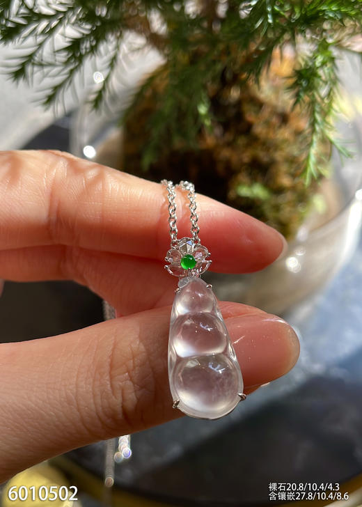 6010502，福豆吊坠。具体价格微信咨询 商品图3