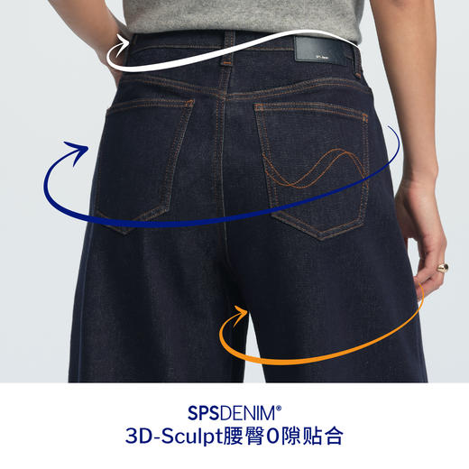 【原色弯刀裤】simplepieces春新款SPS牛仔小个子宽松月亮裤女 商品图2