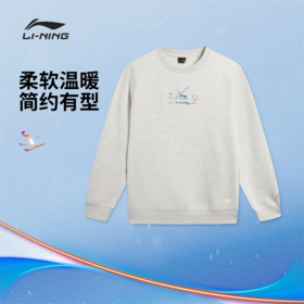 李宁DNA冬季运动灵感限定男子套头卫衣AWDWC13