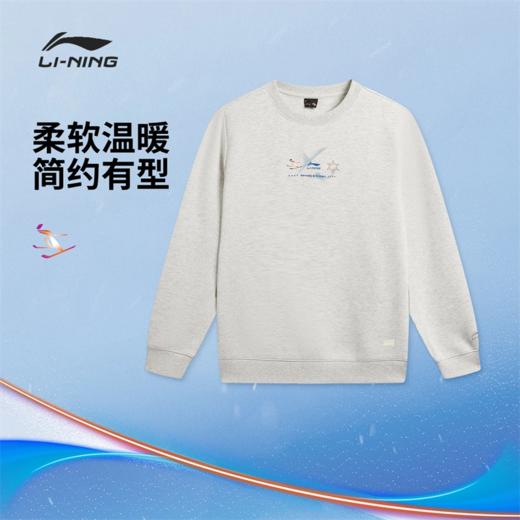 李宁DNA冬季运动灵感限定男子套头卫衣AWDWC13 商品图0