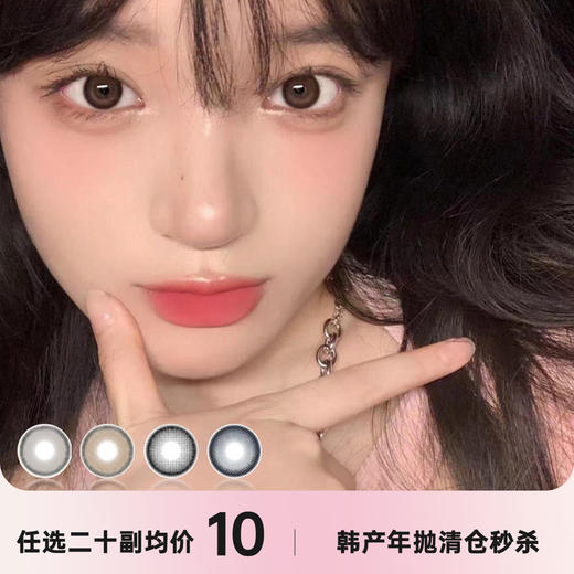 PEACHCON&LICHEECHEE联名年抛清仓 商品图0