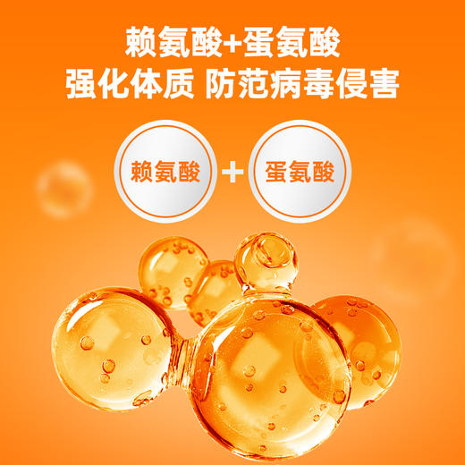 犬猫通吃【赖氨酸营养膏120g】强体抗病毒.爪爪博士赖氨酸营养膏60g猫狗多维速补防范病毒侵害减缓疱疹病毒繁殖猫呼吸道感染必吃-远离猫鼻支.滋润皮肤亮泽毛发宠物营养补充剂 商品图2