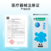 岡本OKAMOTO 避孕套 粒粒系列 冰粒粒10片装 1350颗实心粒粒 触感刺激 商品缩略图5