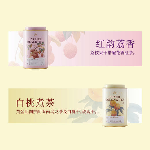 江南四雅-经典茶礼诗画问茶 商品图3