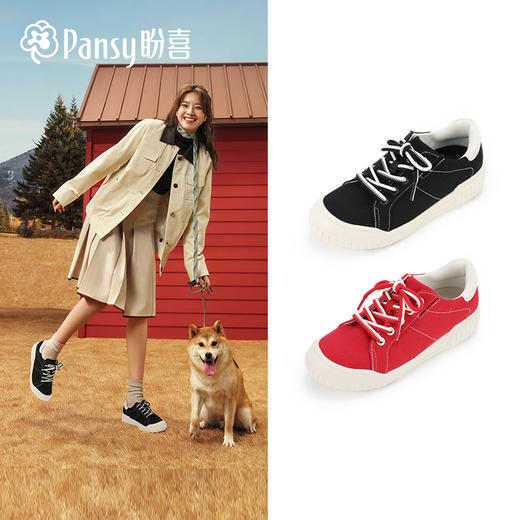 Pansy盼喜日本帆布鞋好穿脱休闲百搭透气超轻舒适板鞋2026年HD4292 商品图0